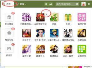 娱乐吃瓜酱qq空间官网,带你领略娱乐圈幕后风云
