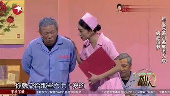 娱乐718吃瓜第一线